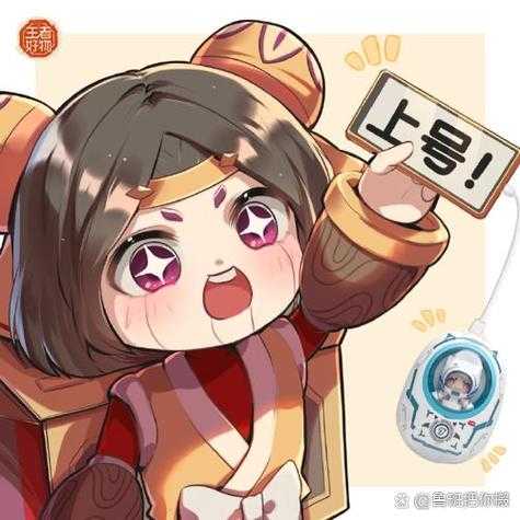 求安慰王者荣耀