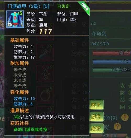 《热血江湖》门徽上传全攻略:设计规范与优化技巧
