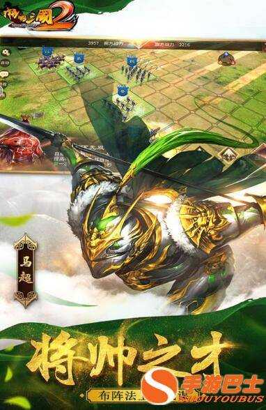 2025《啪啪三国2》踏青礼包30分钟领号特权
