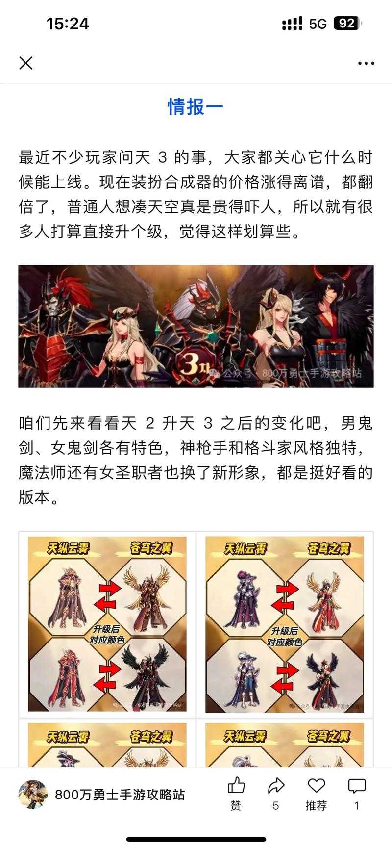 DNF2025挫折意志触发条件技巧与数据全解析