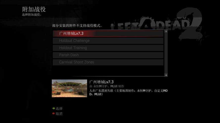 求生之路游戏攻略：如何快速升级和提高生存能力