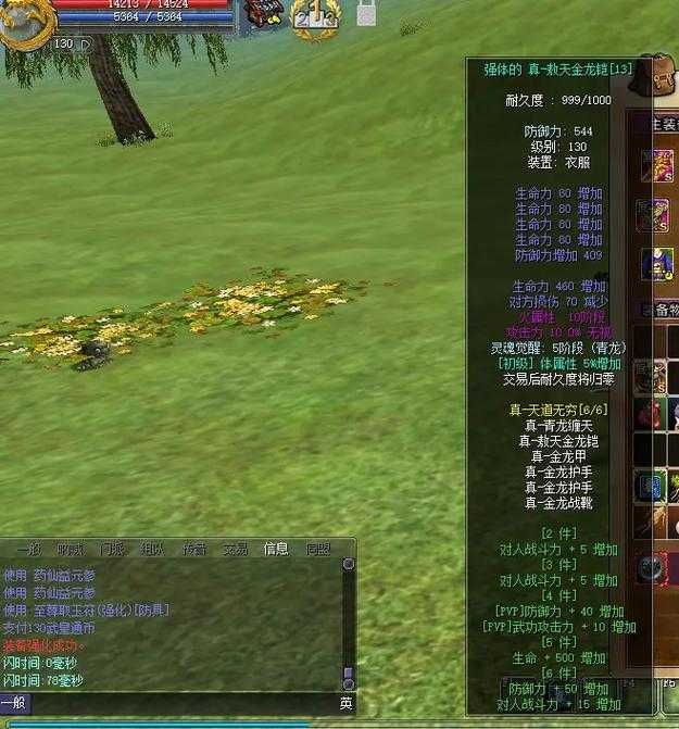 《热血江湖》2025PVP/PVE战术装备副本新机制解析