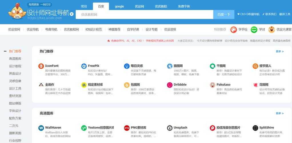 求网址资源分享,懂的都懂