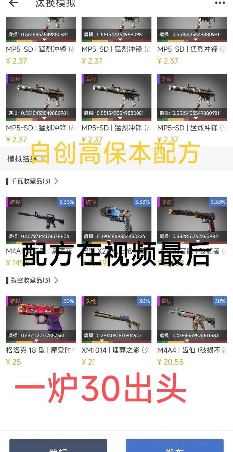 2025年CS炼金实战指南:效率成本与趋势