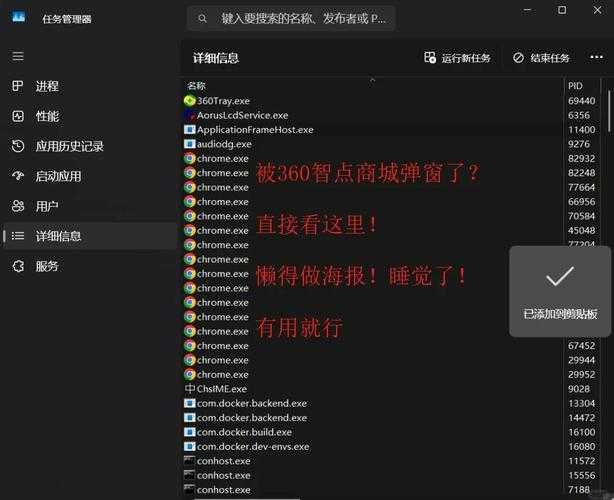 汆肉弹窗困扰?每天醒来必现解决方法