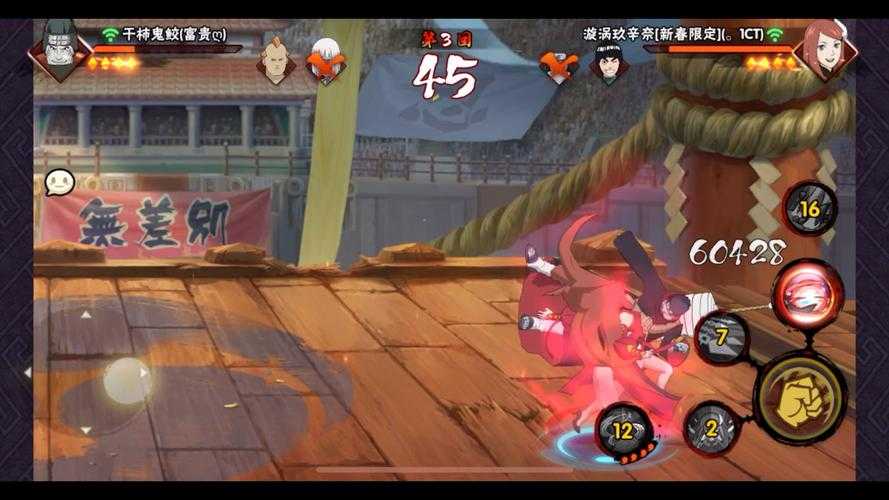 《火影3c》逆袭：情怀与现实碰撞与职场技术影响