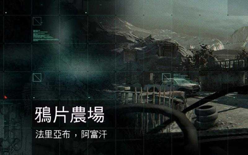 《细胞分裂6》猎豹模式金牌全攻略（2025版）