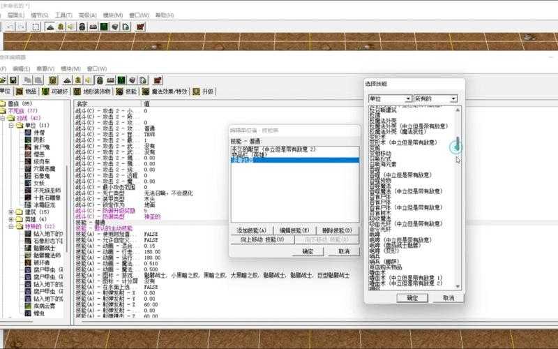 汉化补丁在魔兽争霸编辑器中的更新内容是什么