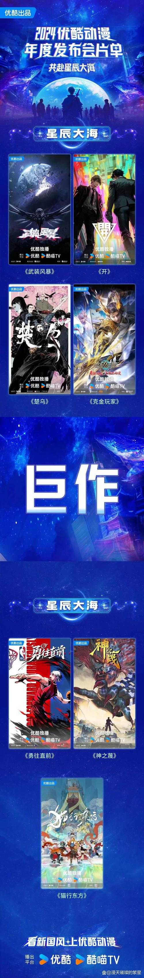 《9酷》日均1.2亿用户崛起：技术驱动多元生态