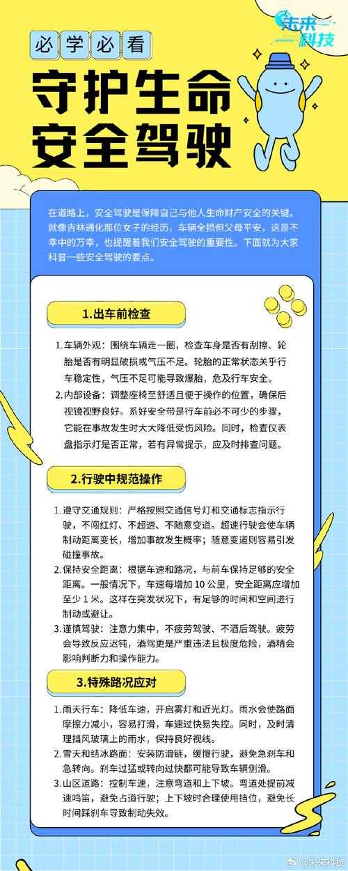 如何有效投诉车辆套牌问题?避免被辆侵害,该如何操作?