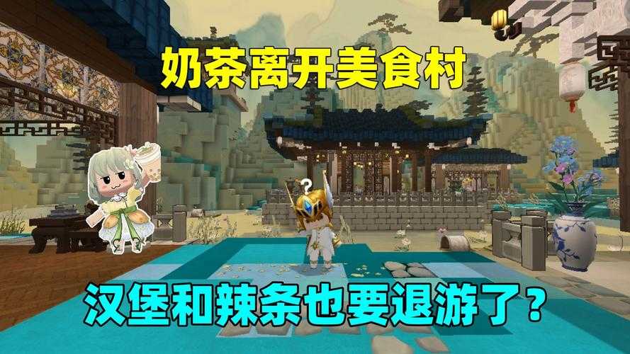 汉堡和辣条和可乐的迷你世界，汉堡 可乐，迷你