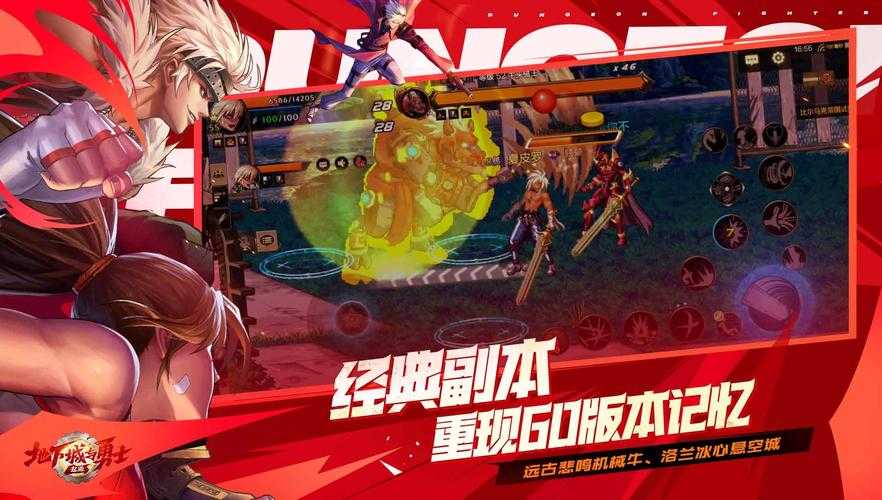 《DNF》中央公园:虚拟城市更新与生态进化