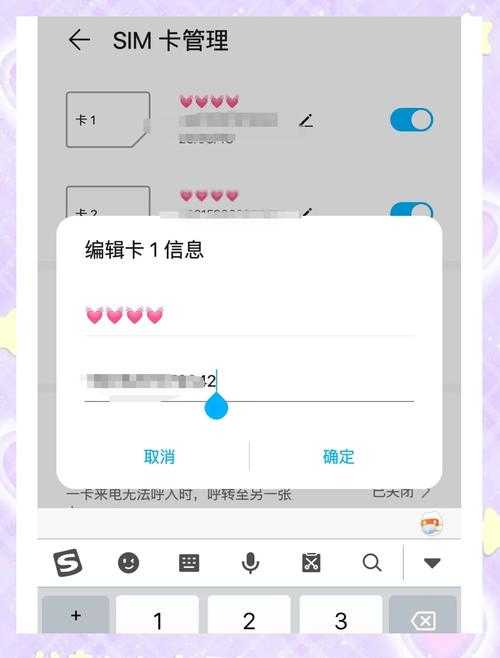 华为手机SIM卡安装教程:详细步骤图解