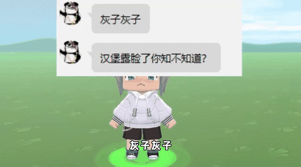 汉堡迷你世界完了谁是刺客 乐园 迷你,汉堡