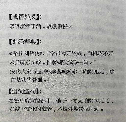 汉字研究者如何解析“兀”字结构?