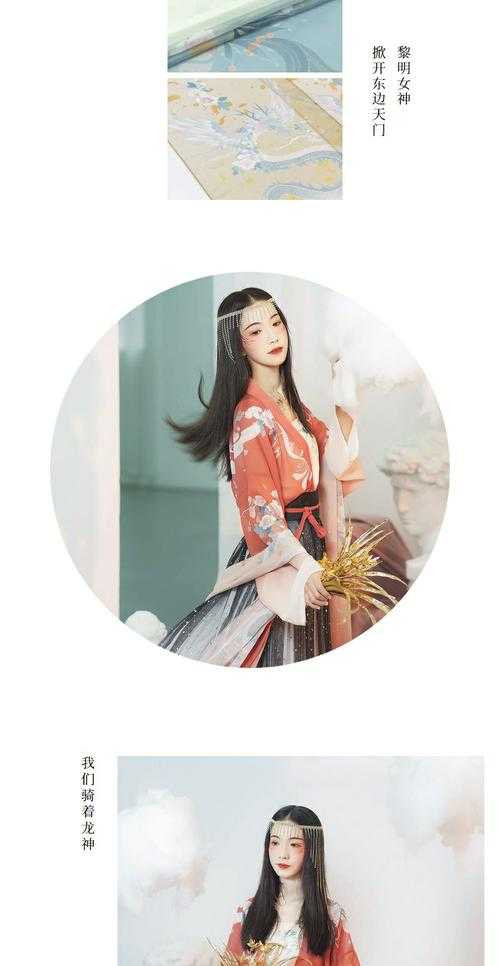 汉服女学生龙纹古装 传统服饰国风穿搭