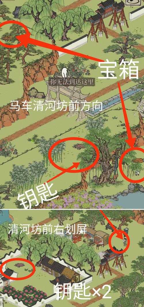 江南百景图丽娘府宅飞泉绿实景探秘