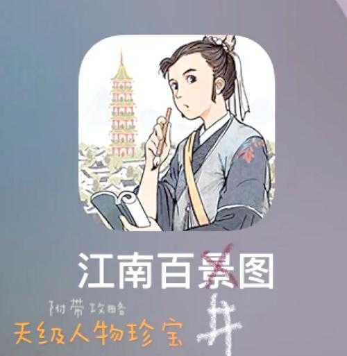 江南百景图公主珍珠失窃案:寻找遗失的皇家珍宝