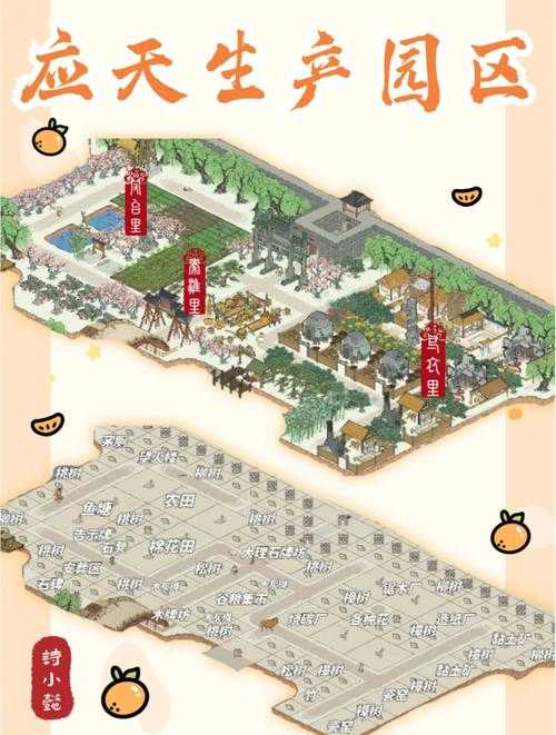 江南百景图应天府隐藏彩蛋限时活动全攻略