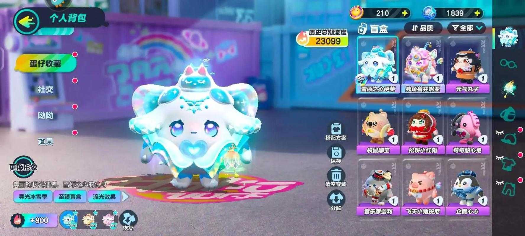 江月诗视频蛋仔派对 突然 游戏,视频