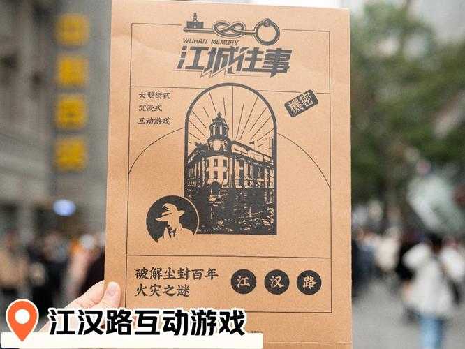 江汉游戏官网-正版游戏下载与最新活动资讯