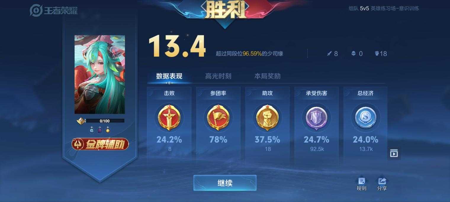 江汉路王者荣耀谷子店 英雄,王者,江汉路