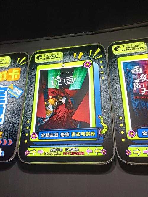 江汉路第五人格密室