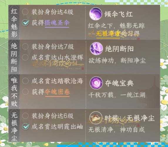 江湖热血神器技能解锁与组合技巧：打造个性化战斗风格