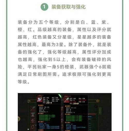 江湖热血私服转经济管理技巧:如何合理分配和使用资源