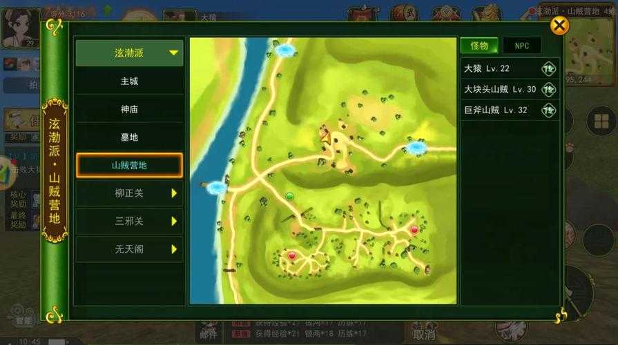 江湖热血网络红人教你如何在游戏中快速升级和获得装备