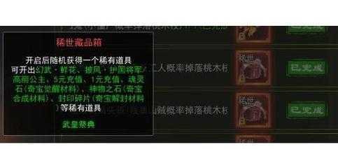 江湖热血群像剧情全攻略：掌握战斗技巧与资源获取指南
