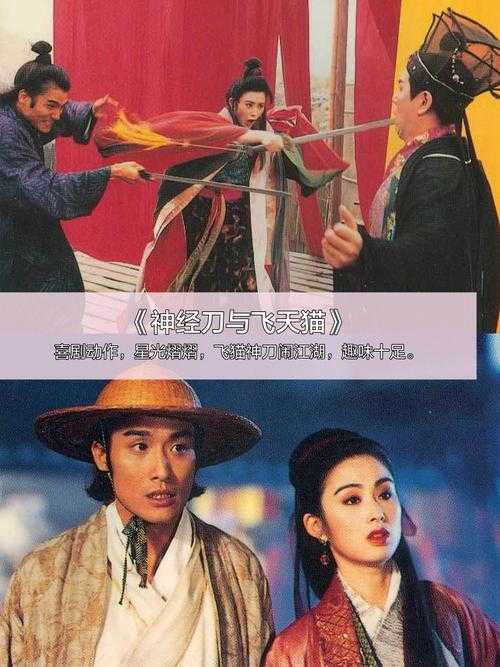 江湖红颜录:武林绝色风云传