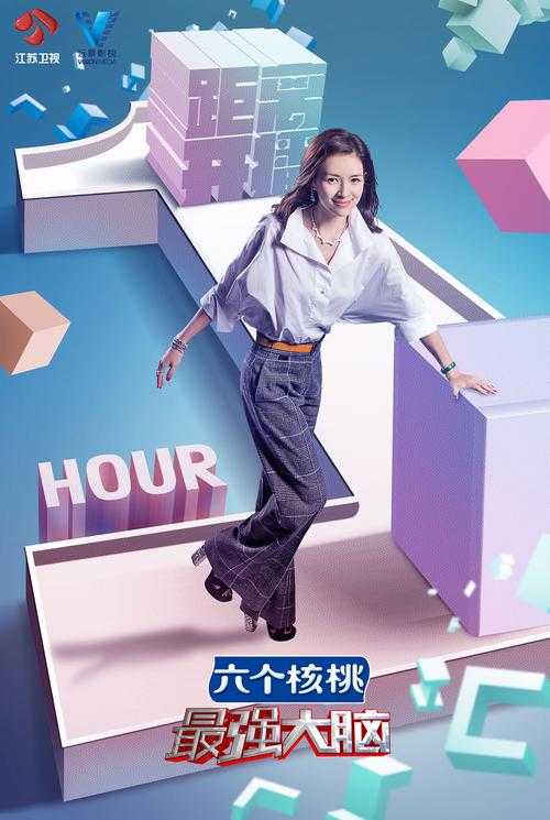 江苏卫视播放《小苹果》的节目评价与建议