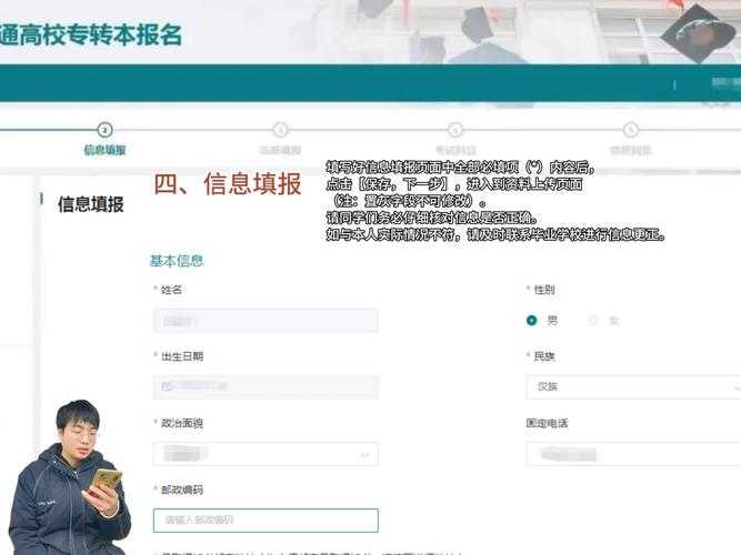 江苏教育考试院官网 - 报名查分一站式服务平台