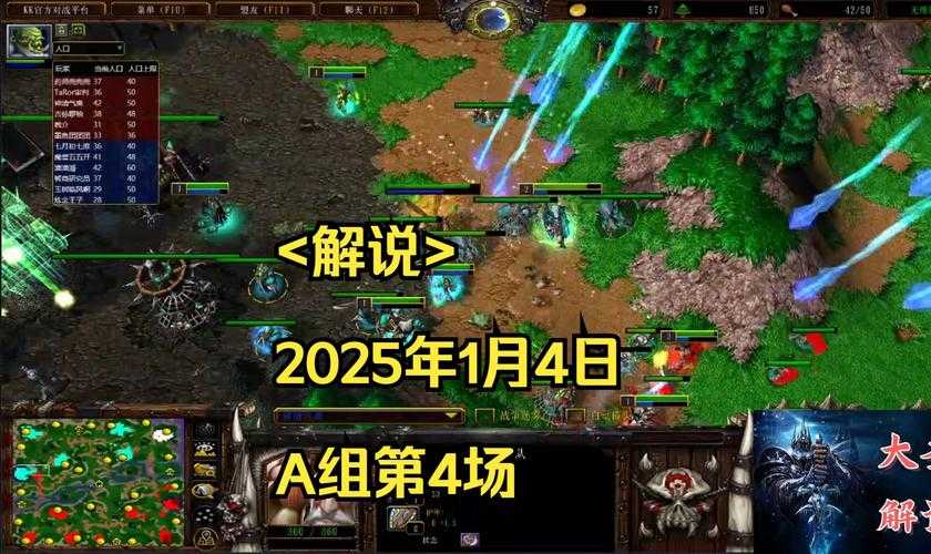 江苏昆山选手在《魔兽争霸》中的地图视野控制技巧