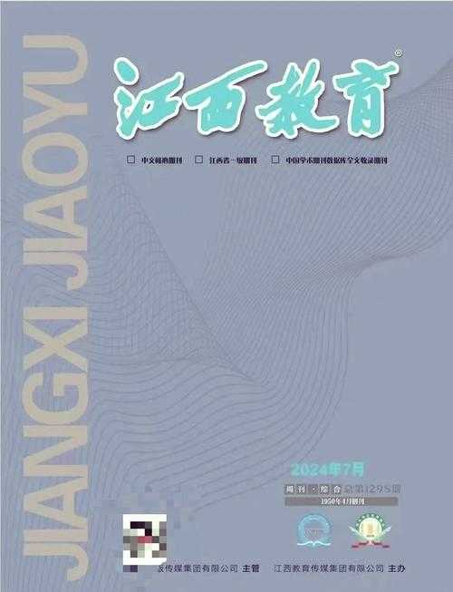 江西教育网-江西省教育厅官方网站