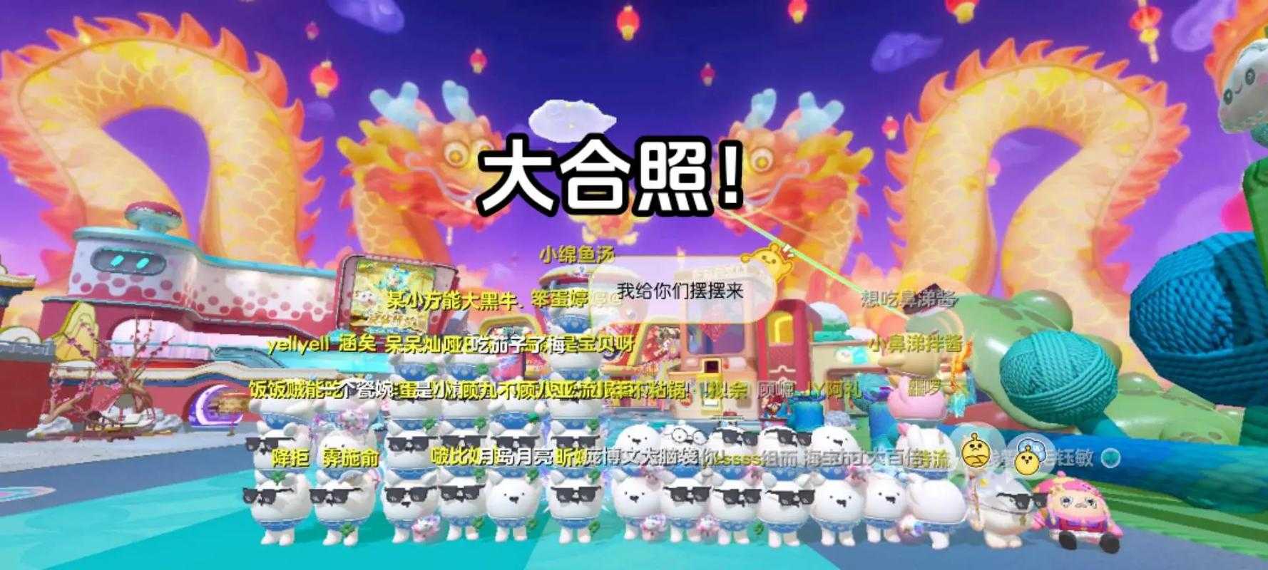 汤圆蛋仔派对伤感视频 视频 汤圆 汤圆
