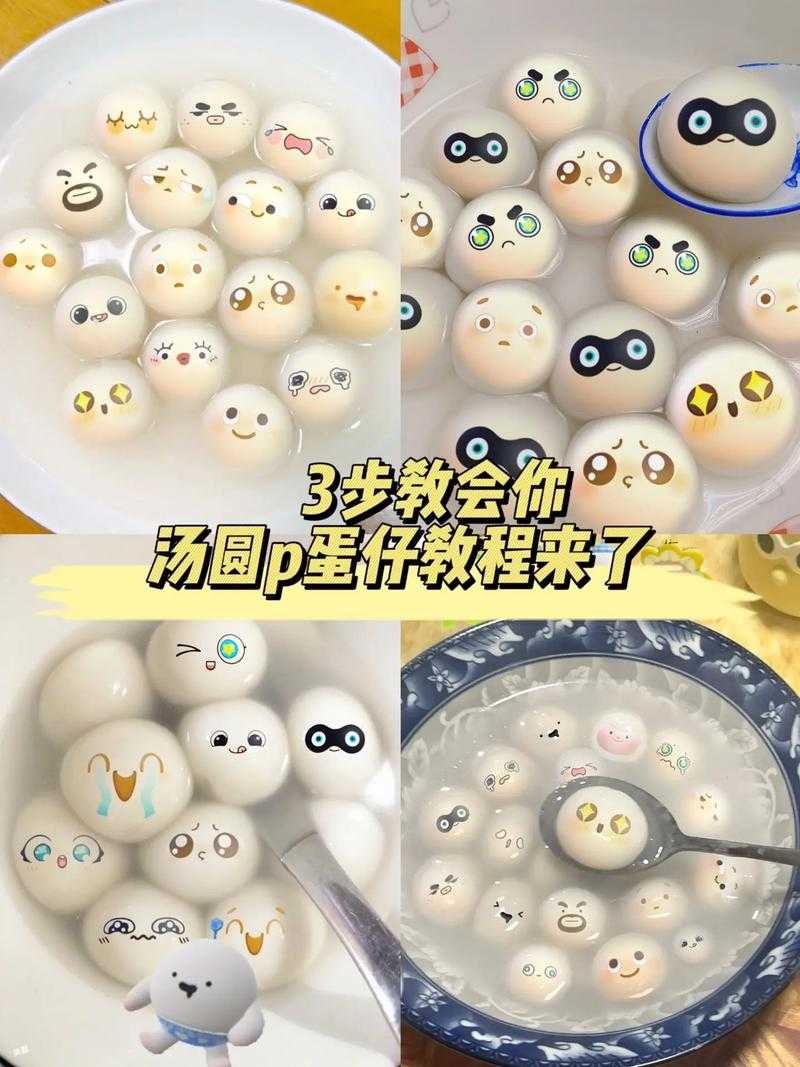 汤圆蛋仔派对伤感视频,视频,汤圆 汤圆