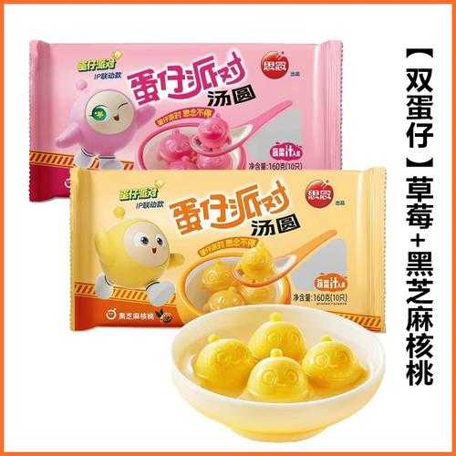 汤圆蛋仔派对图片白底高清,汤圆 高清,白底