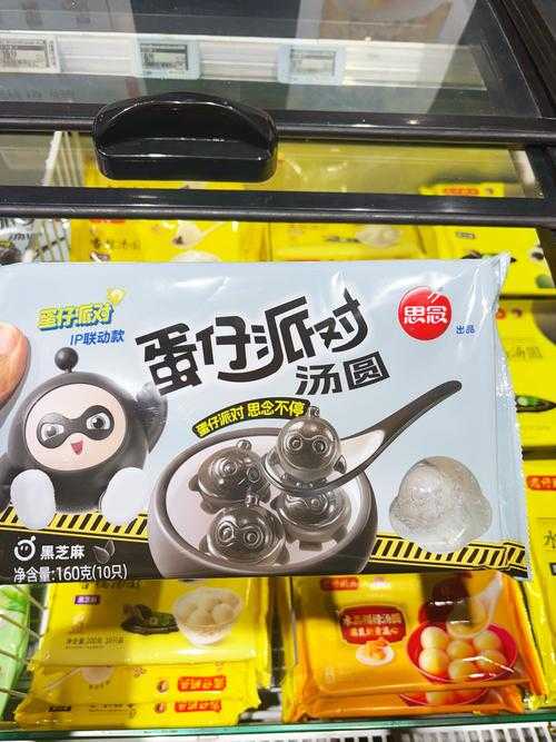 汤圆蛋仔派对怎么弄好看