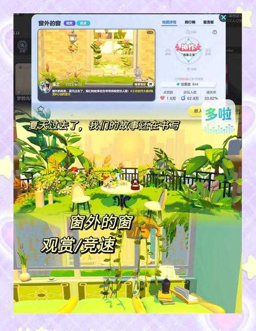 汤姆玩蛋仔派对地图,地图,那些 派对