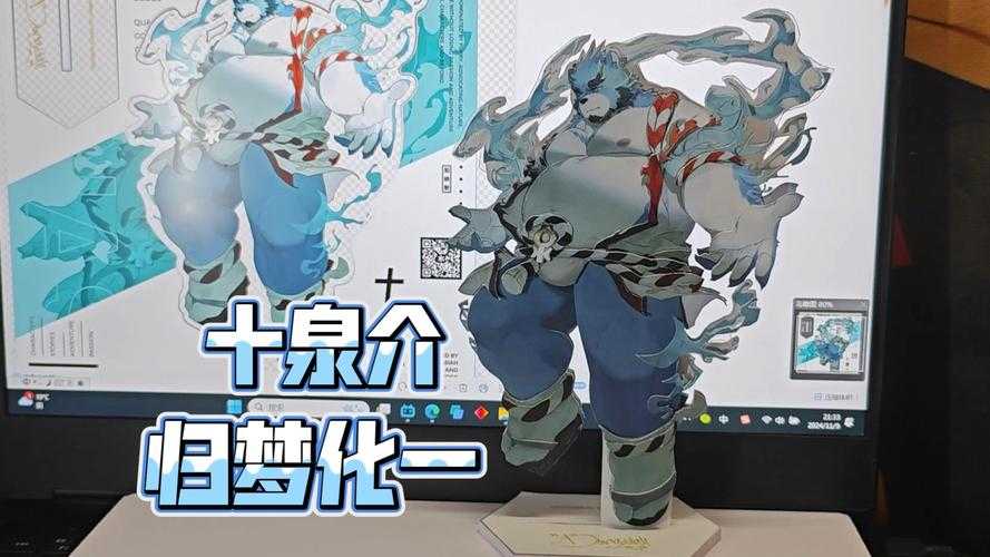 汤泉礼宾阴阳师