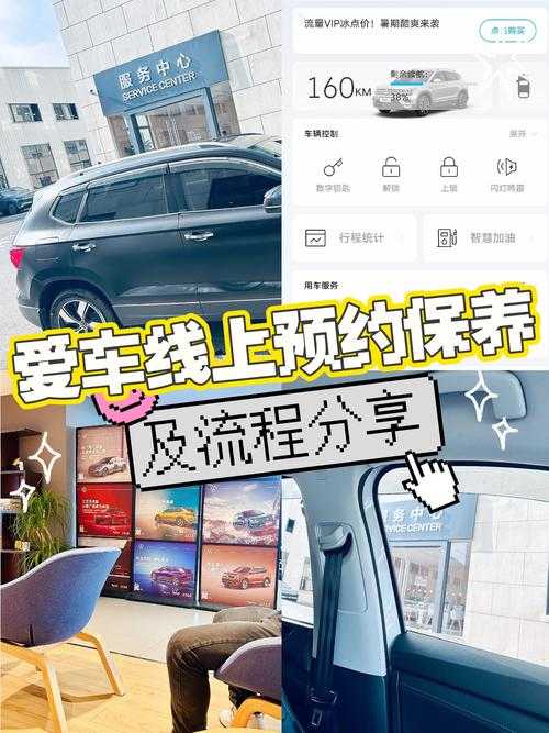 汽车试驾预约:一键预约,畅享驾驶体验