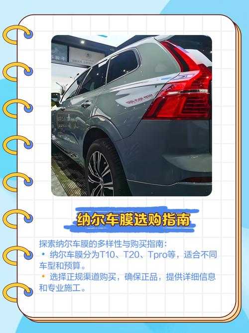 汽车选购指南：如何评估美系T20车型的综合性能？