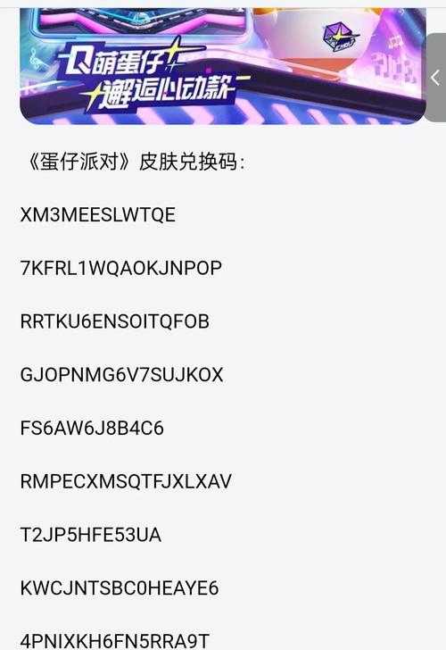 沁阳蛋仔派对电话号码多少