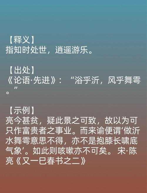 沂字正确读音及发音技巧