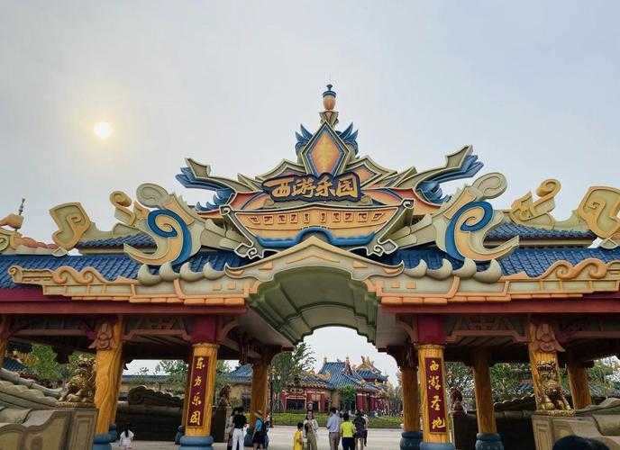 沂州西游梦幻乐园地址电话 沂州 西游，游乐园