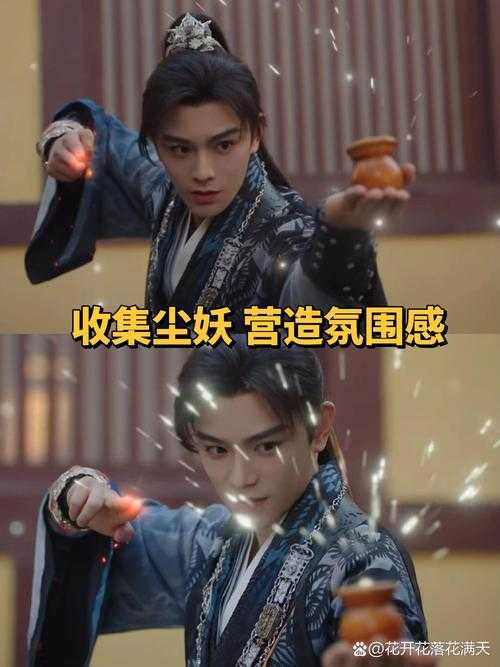 沈慕白:传奇人生背后的隐秘故事
