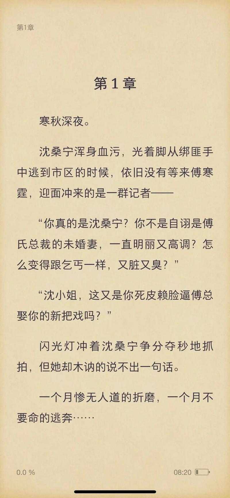 沈桑宁最新动态与作品集锦