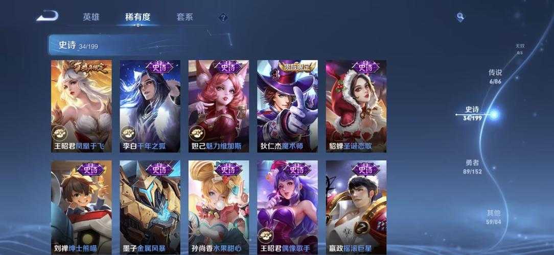 沉沦世间幻想王者荣耀怎么玩,游戏 北京师范大学,荣耀